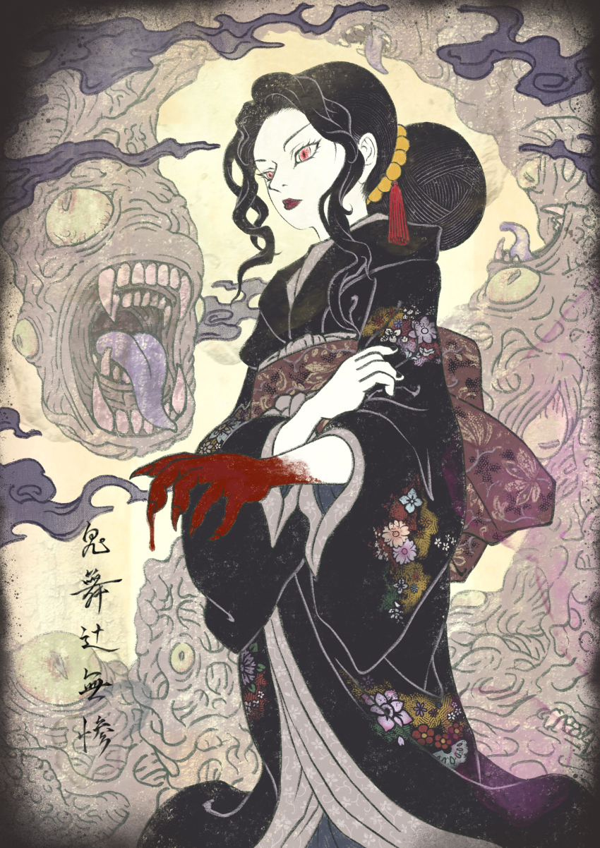 Kimetsu No Yaiba Rule 34 Image