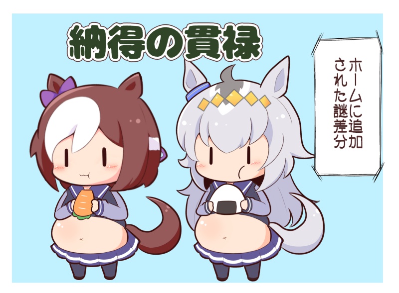 Oguri Cap (Umamusume) Rule 34 Image