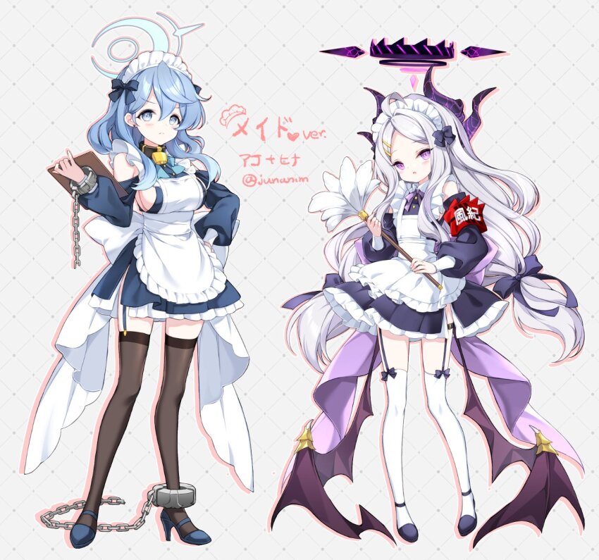 Ako (Blue Archive) Rule 34 Image