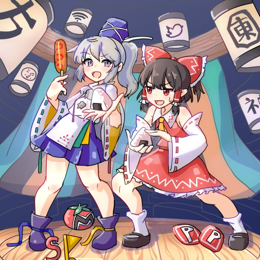 Hakurei Reimu (Copyright Request) Rule 34 Image