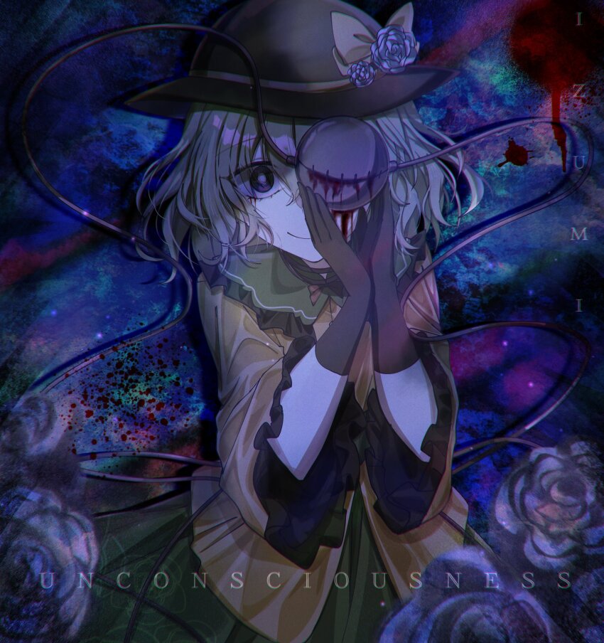 Komeiji Koishi (Touhou) Rule 34 Image