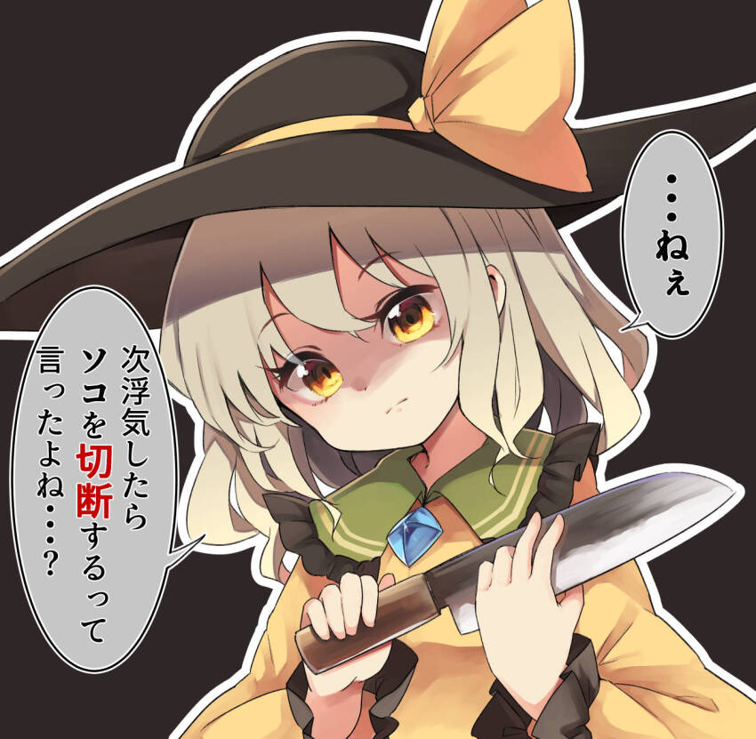 Komeiji Koishi (Touhou) Rule 34 Image