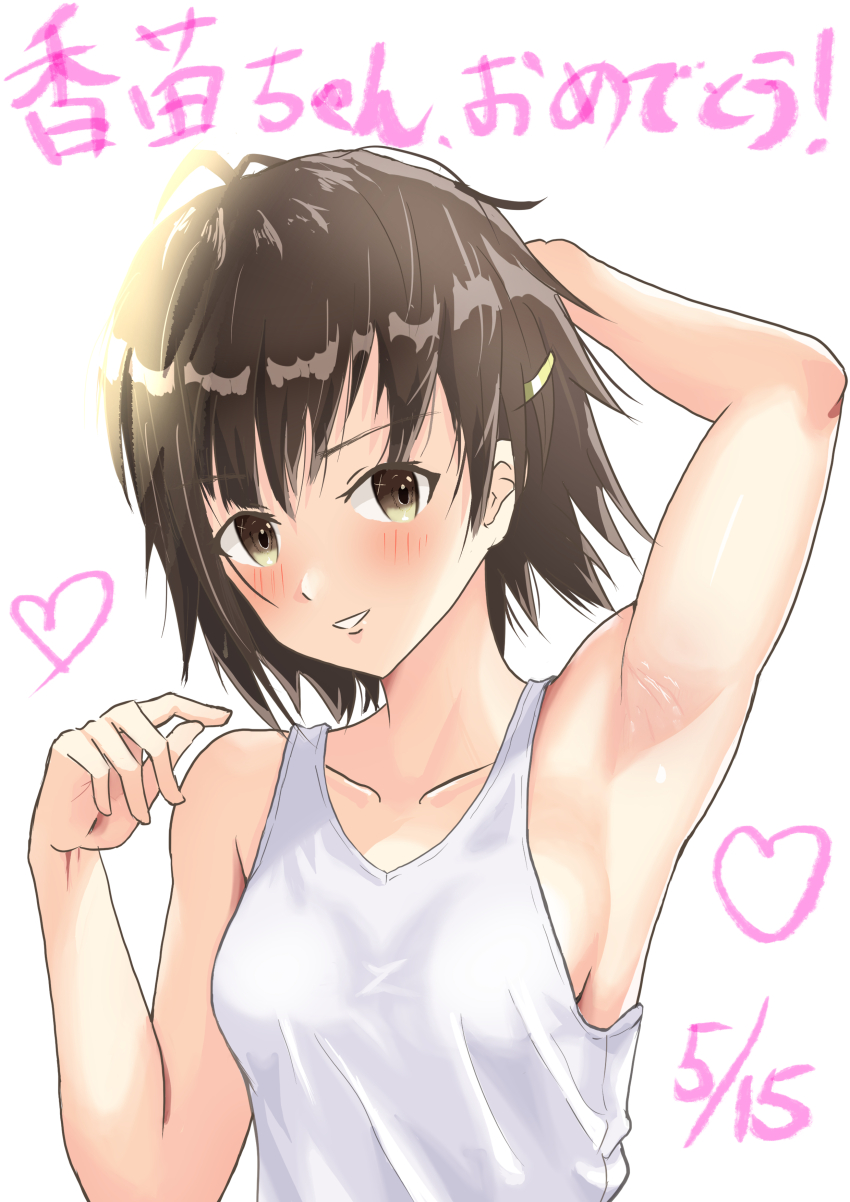 Amagami Rule 34 Image