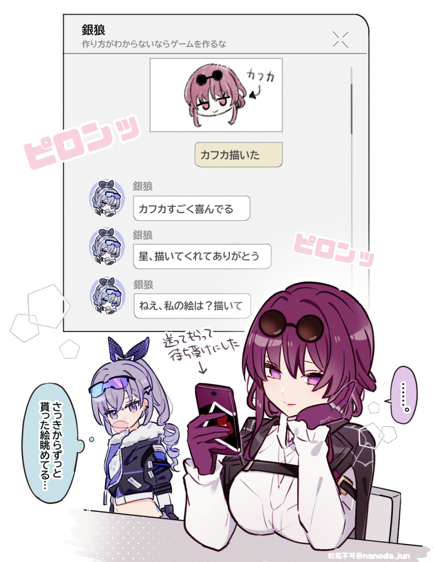 Kafka (Honkai: Star Rail) Rule 34 Image
