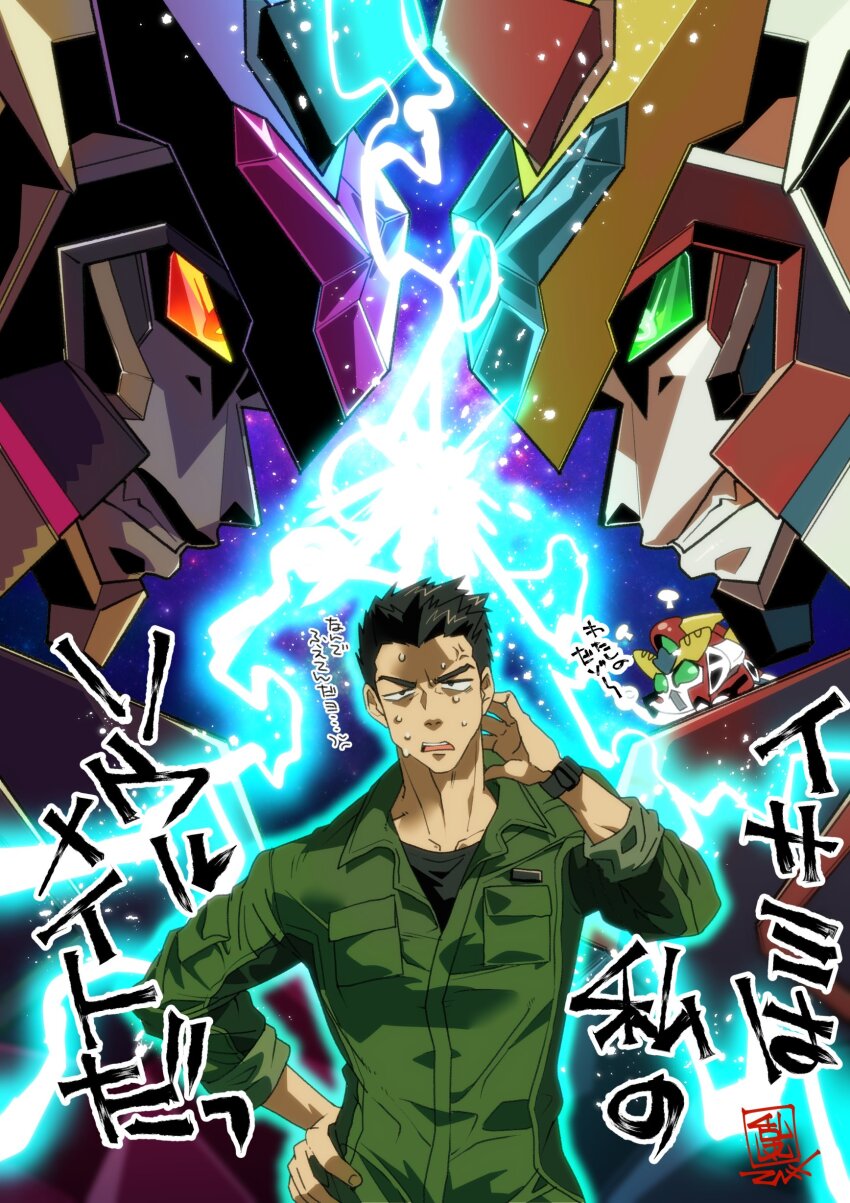 Ao Isami (Makaron) Rule 34 Image