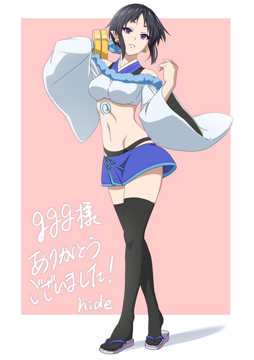 Musaigen No Phantom World Rule 34 Image