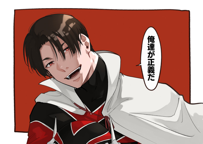 Sentai Daishikkaku Rule 34 Image