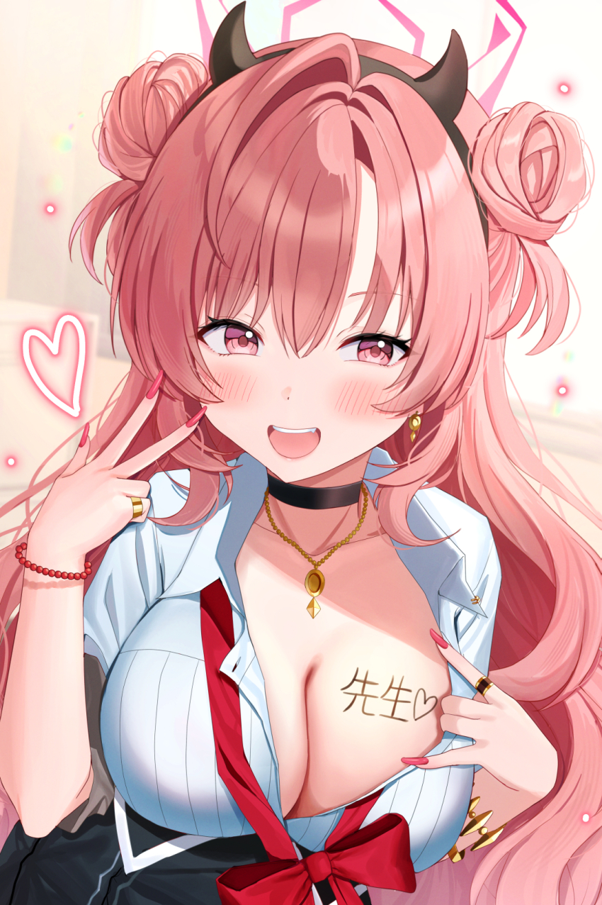 Kirara (Blue Archive) Rule 34 Image