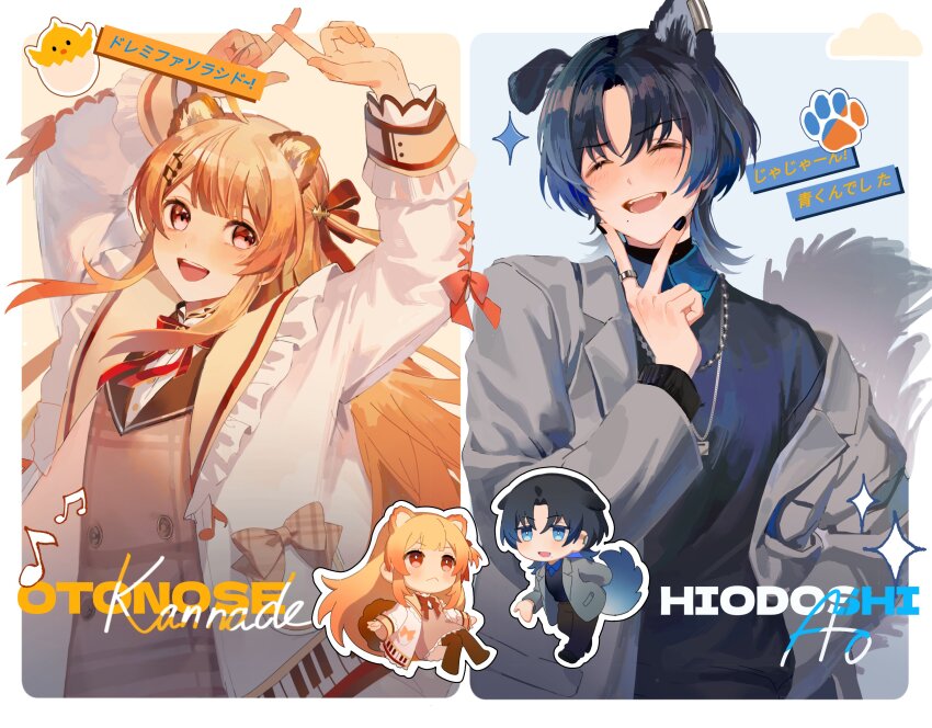 Hiodoshi Ao (Hololive) Rule 34 Image