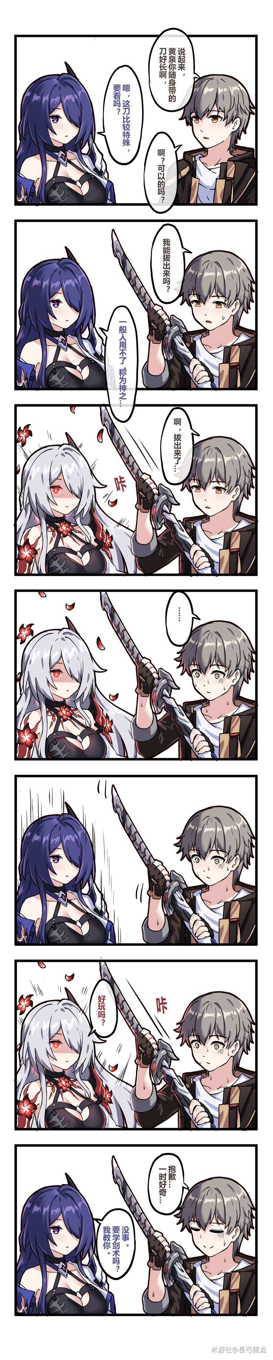 Acheron (Honkai: Star Rail) Rule 34 Image