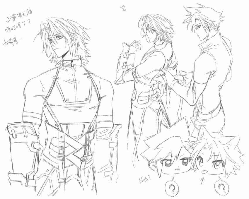Cloud Strife (Final Fantasy) Rule 34 Image