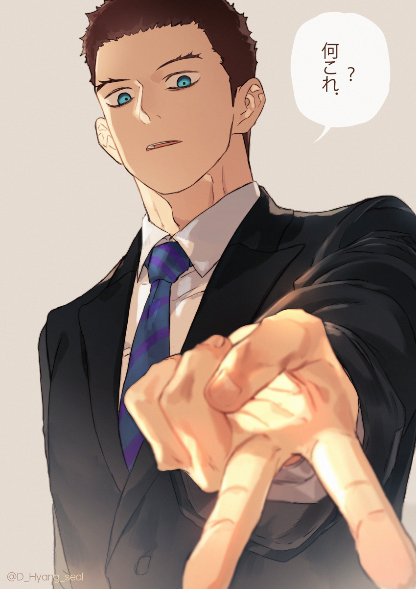 Mob Psycho 100 Rule 34 Image