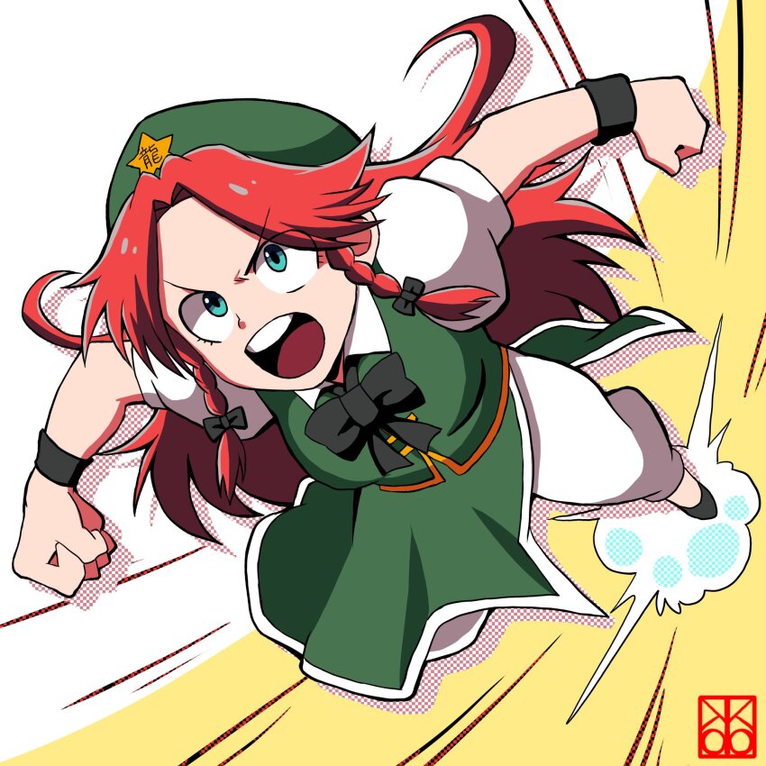 Hong Meiling (Touhou) Rule 34 Image