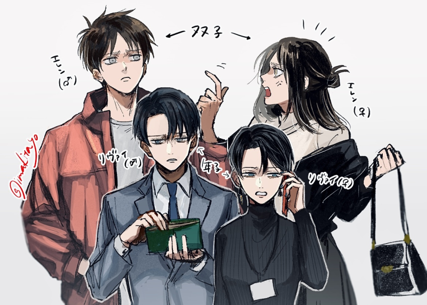 Eren Yeager (Levi (Shingeki No Kyojin)) Rule 34 Image