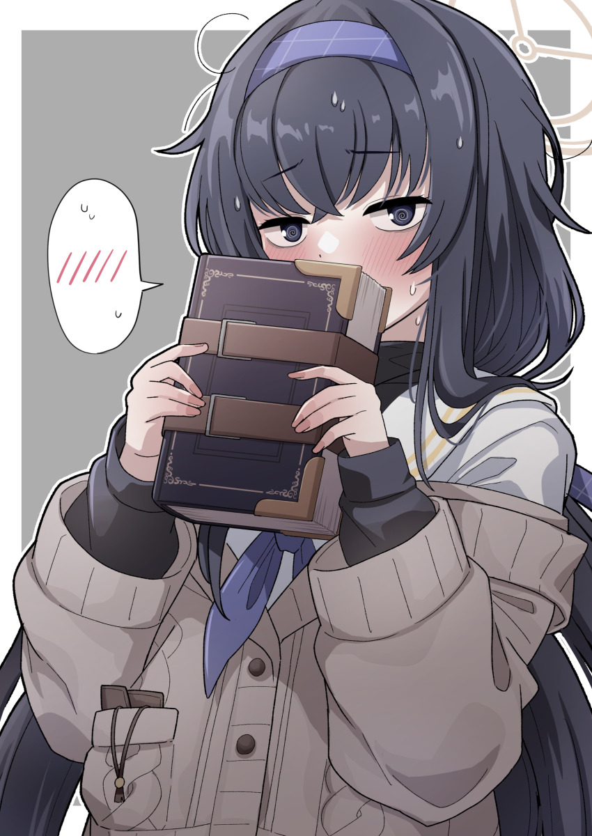 Ui (Blue Archive) Rule 34 Image