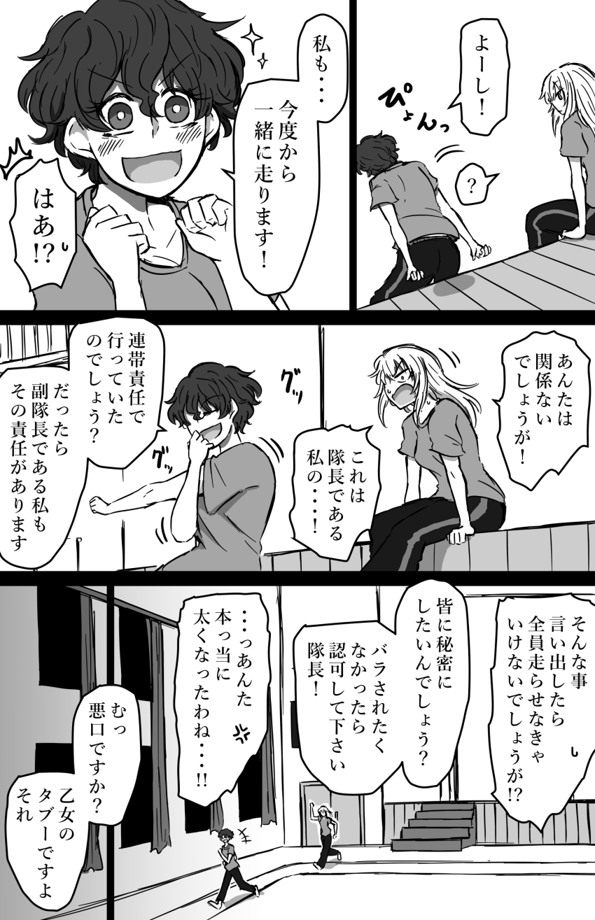 Akaboshi Koume (Girls Und Panzer) Rule 34 Image