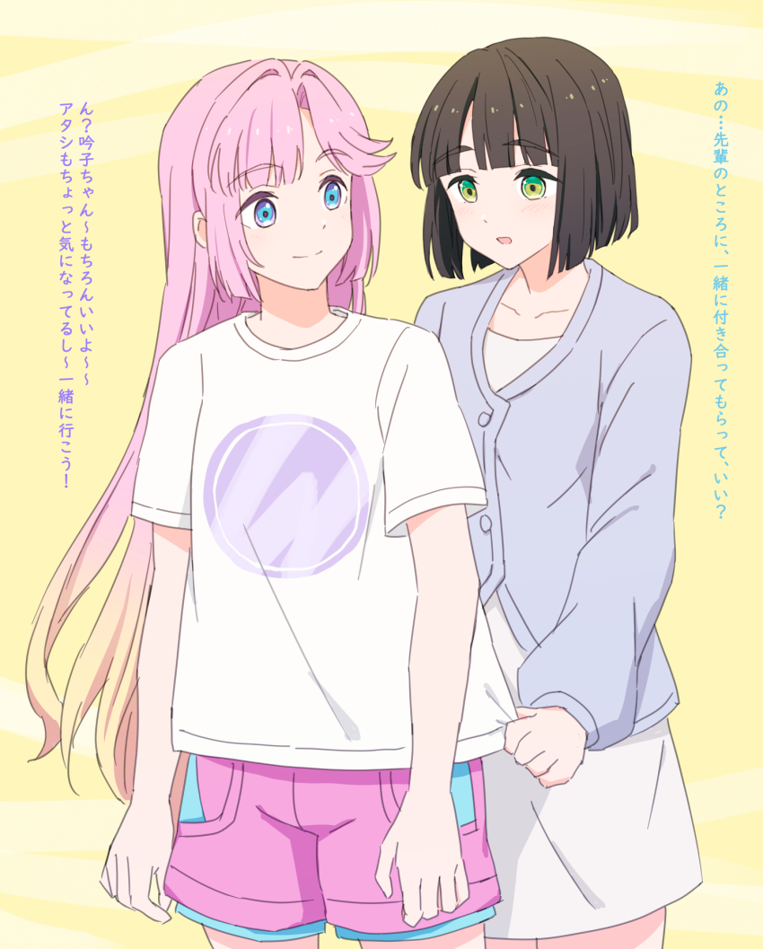 Anyoji Hime (Link! Like! Love Live!) Rule 34 Image