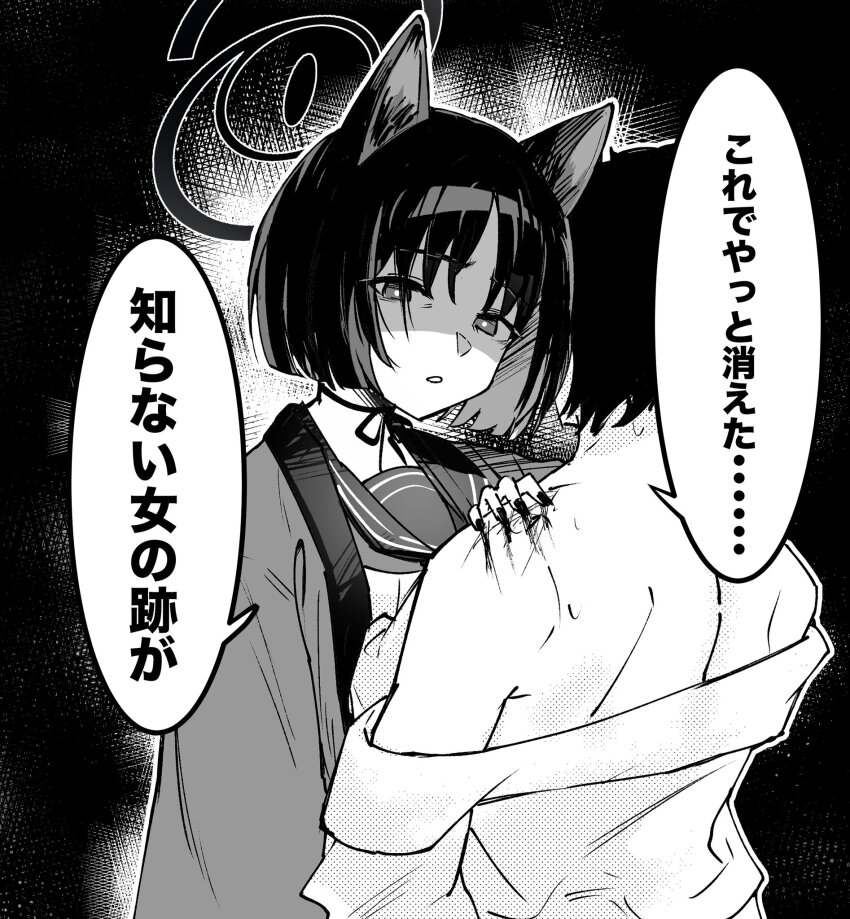 Kikyou (Blue Archive) Rule 34 Image