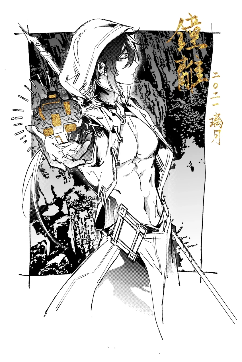 Rex Lapis (Genshin Impact) Rule 34 Image