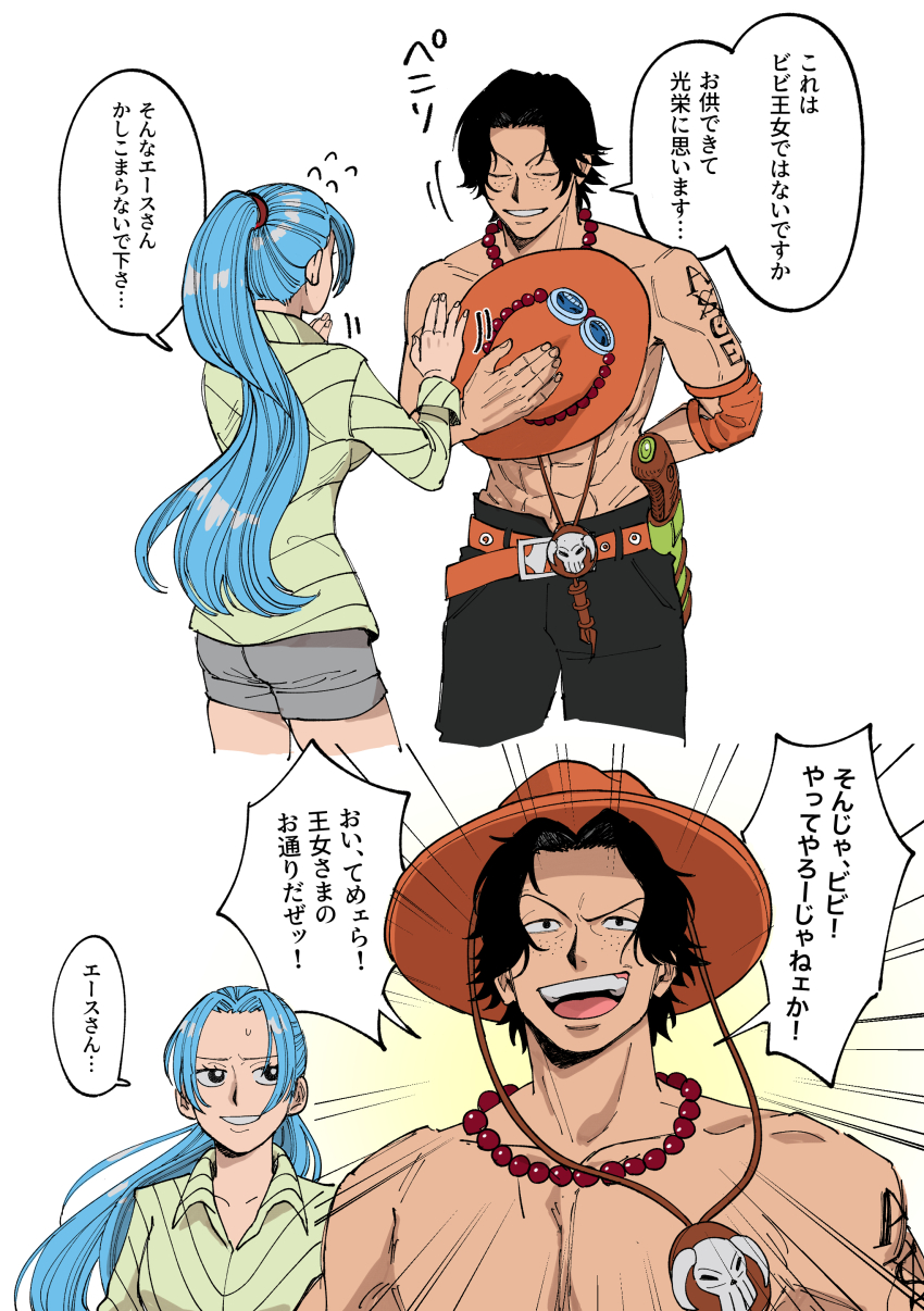 Nefertari Vivi (One Piece) Rule 34 Image