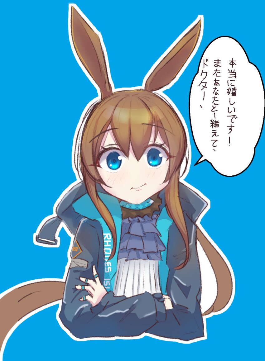 Amiya (Arknights) Rule 34 Image