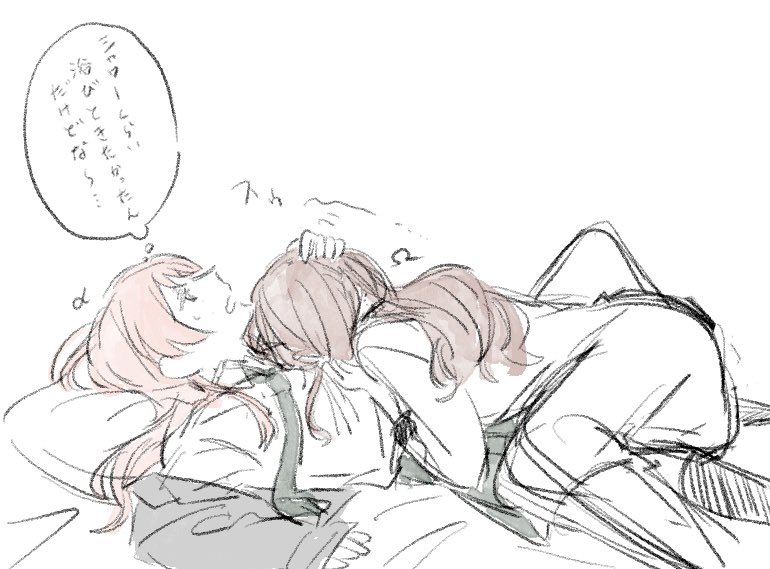 Chihaya Anon (Bang Dream!) Rule 34 Image