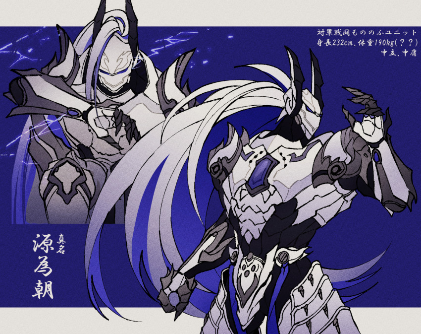 Fate/Grand Order Rule 34 Image