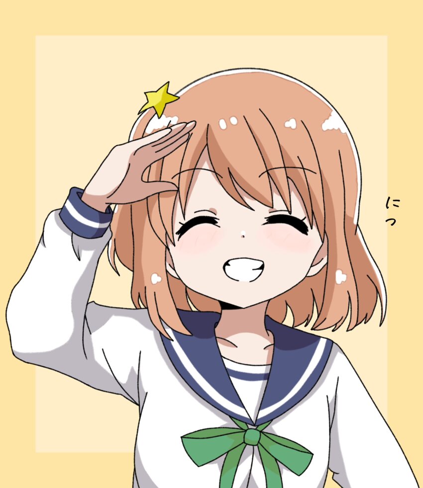 Konohata Mira (Koisuru Asteroid) Rule 34 Image