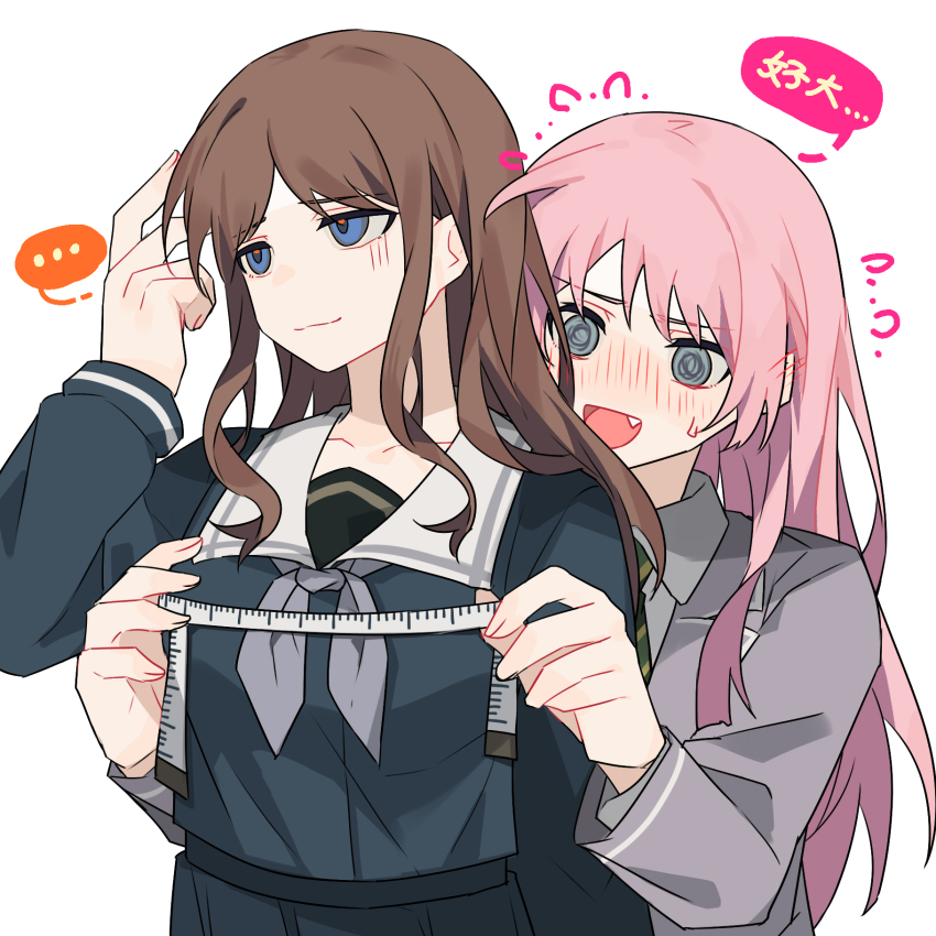 Chihaya Anon (Bang Dream!) Rule 34 Image