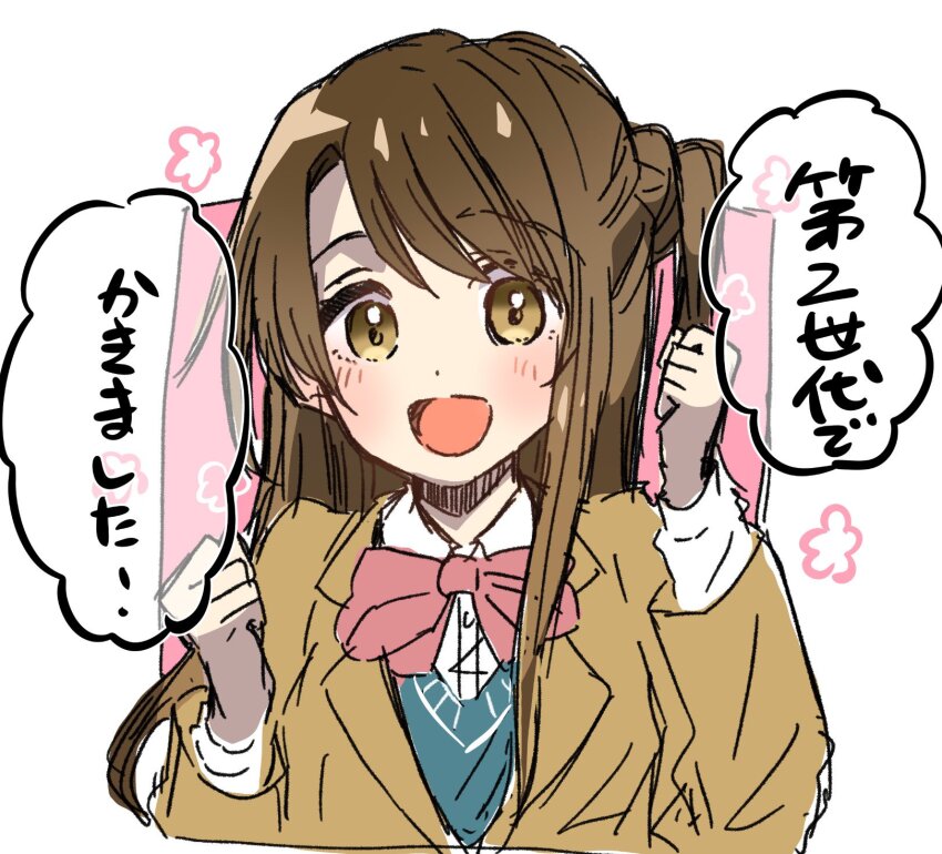 Shimamura Uzuki (Idolmaster) Rule 34 Image
