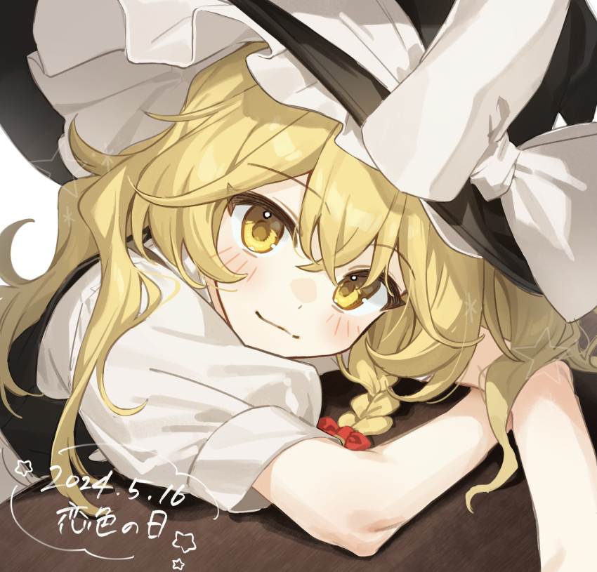 Kirisame Marisa (Touhou) Rule 34 Image