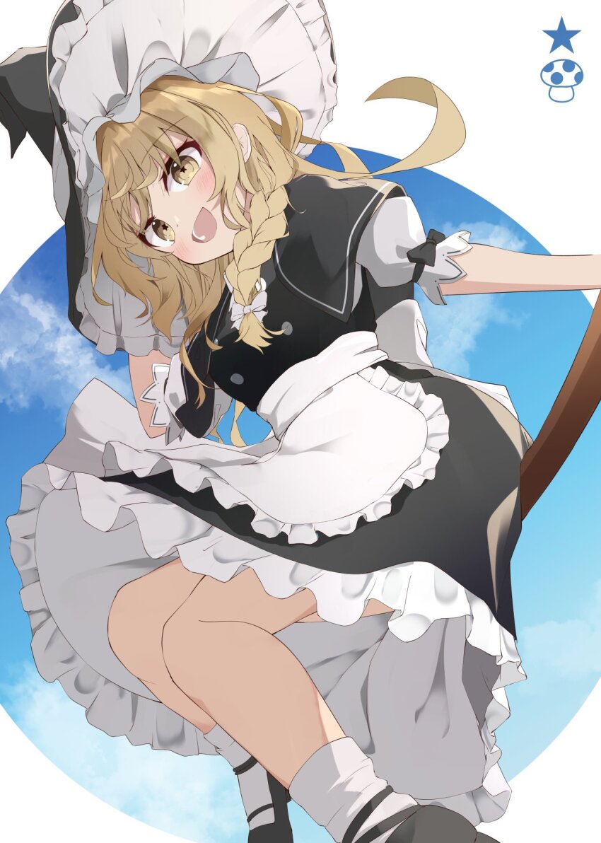 Kirisame Marisa (Touhou) Rule 34 Image