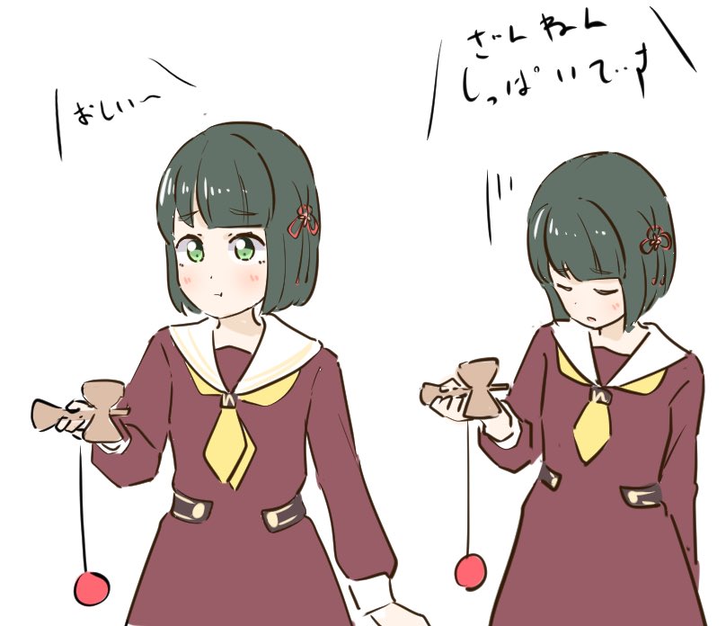 Momose Ginko (Link! Like! Love Live!) Rule 34 Image