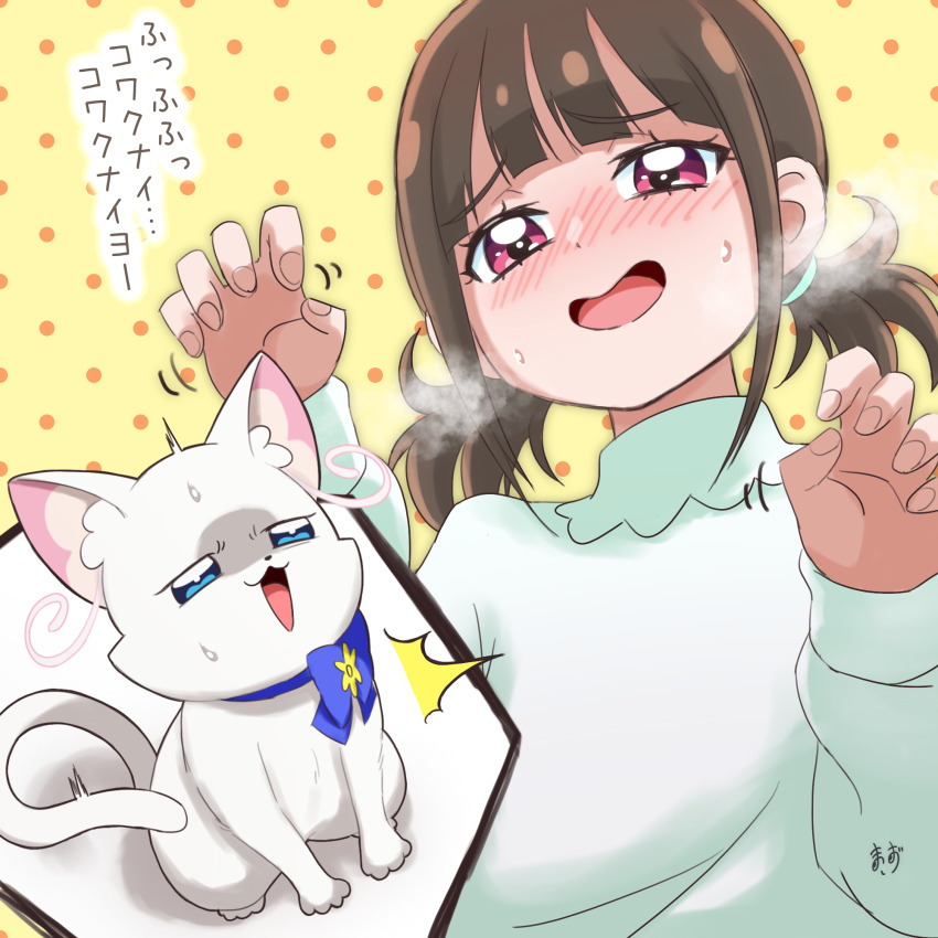 Nekoyashiki Mayu (Precure) Rule 34 Image