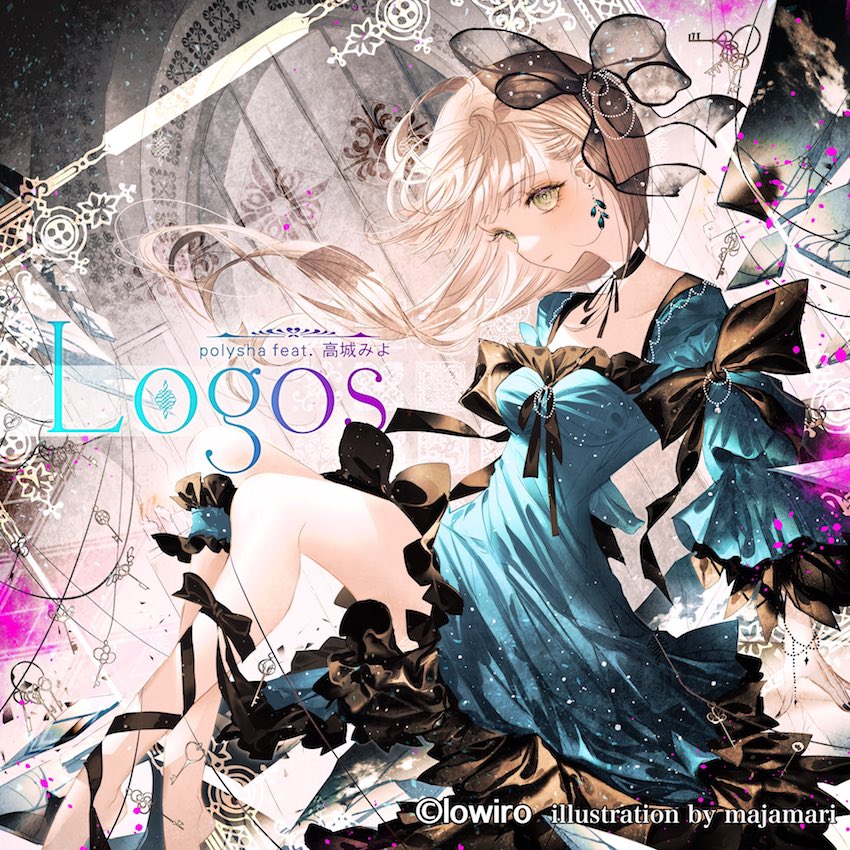 Arcaea Rule 34 Image