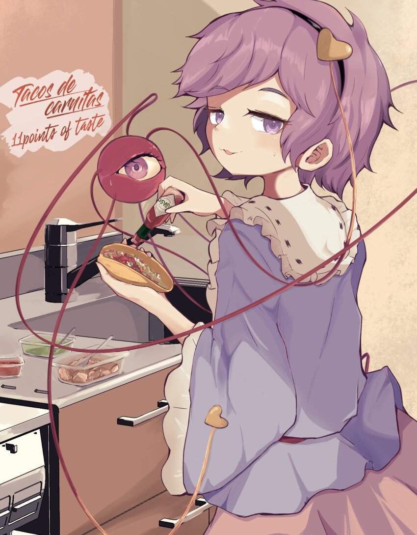 Komeiji Satori (Touhou) Rule 34 Image