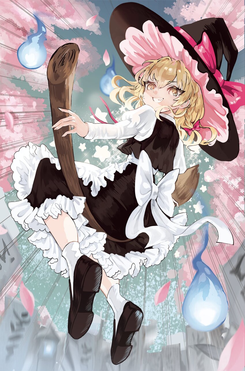 Kirisame Marisa (Touhou) Rule 34 Image