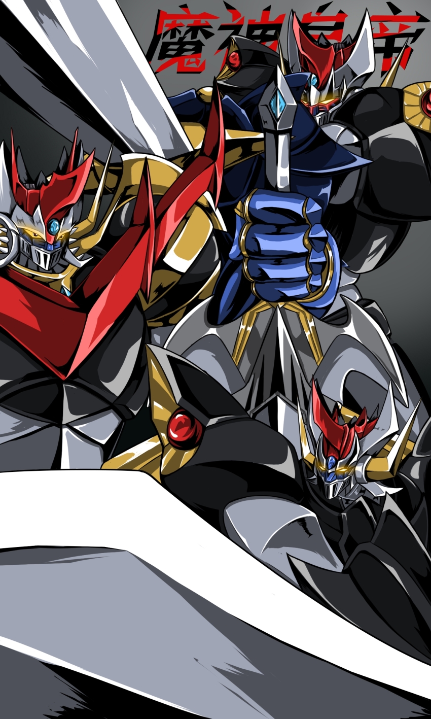 Mazinkaiser Rule 34 Image