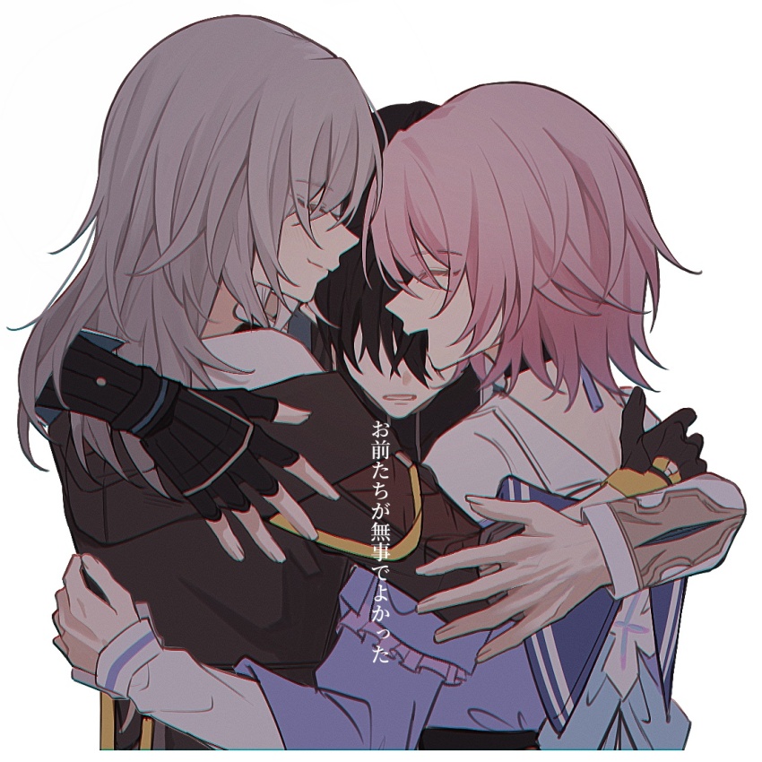 Dan Heng (Honkai: Star Rail) Rule 34 Image
