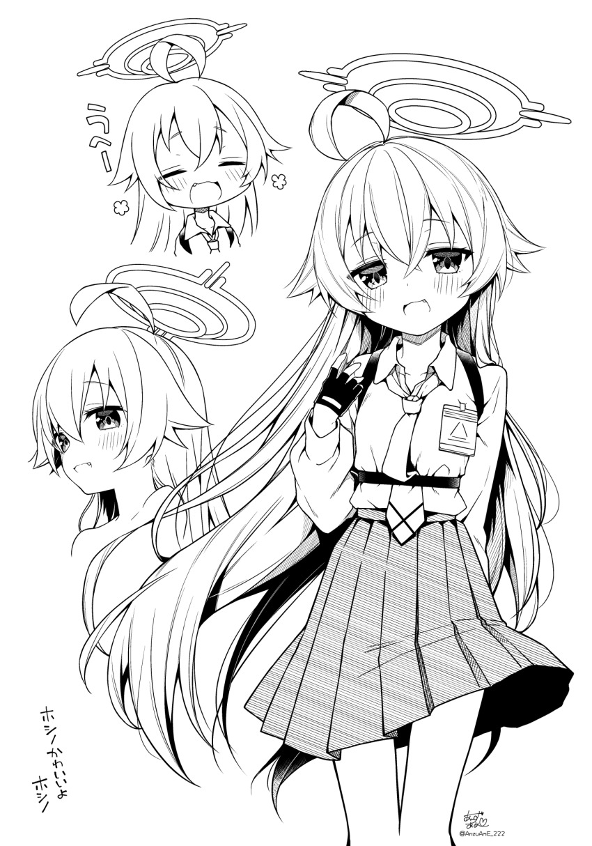 Hoshino (Blue Archive) Rule 34 Image