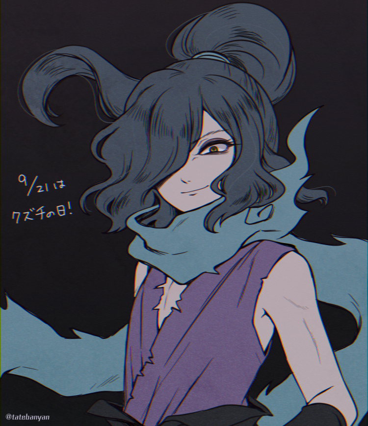 Orochi (Youkai Watch) Rule 34 Image