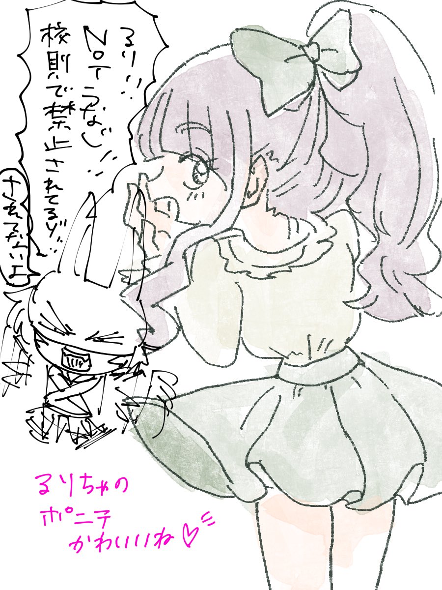 Digimon Rule 34 Image