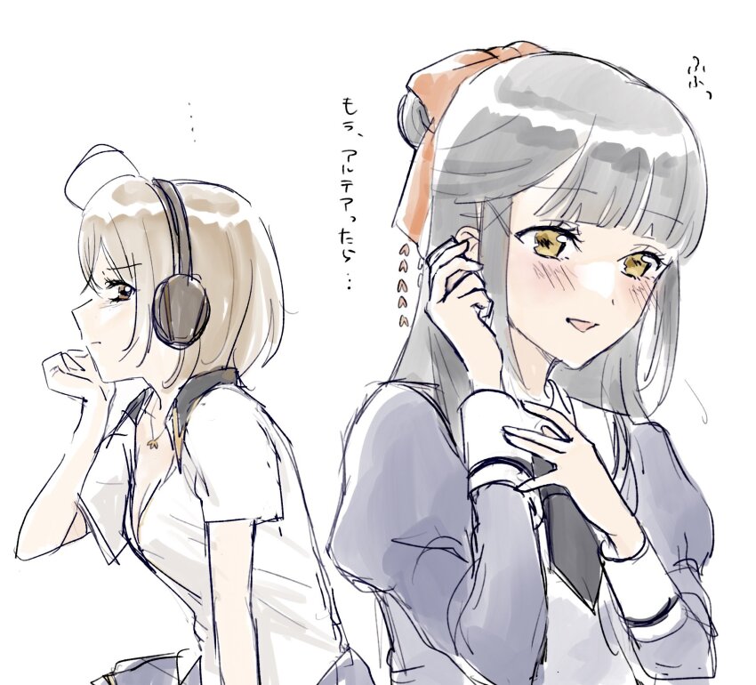 Assault Lily Rule 34 Image