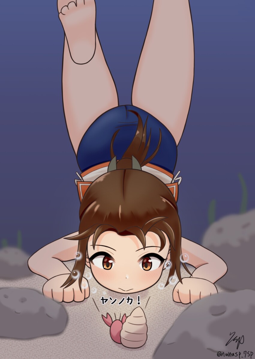 Hermit Crab (Kantai Collection) Rule 34 Image