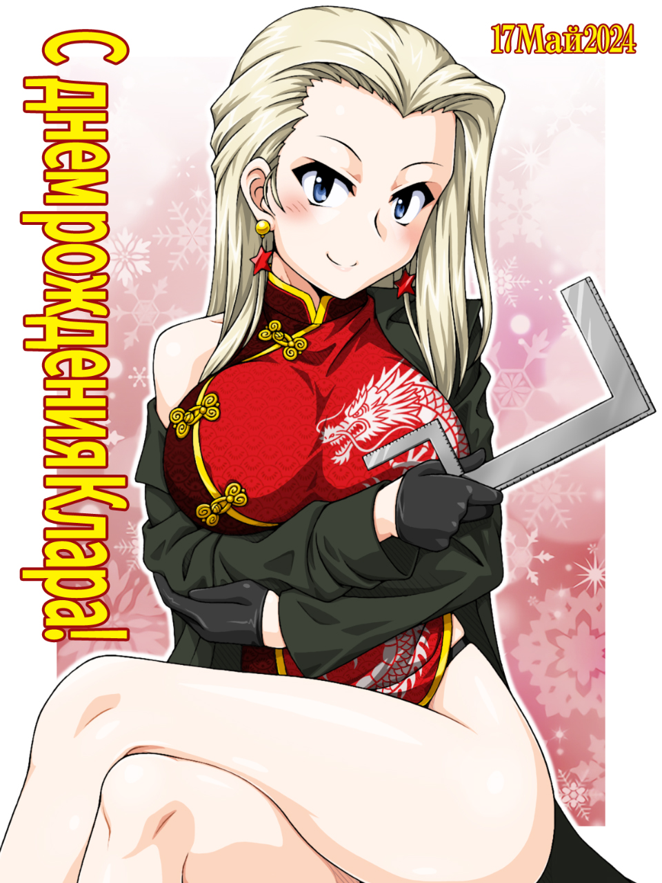 Clara (Girls Und Panzer) Rule 34 Image