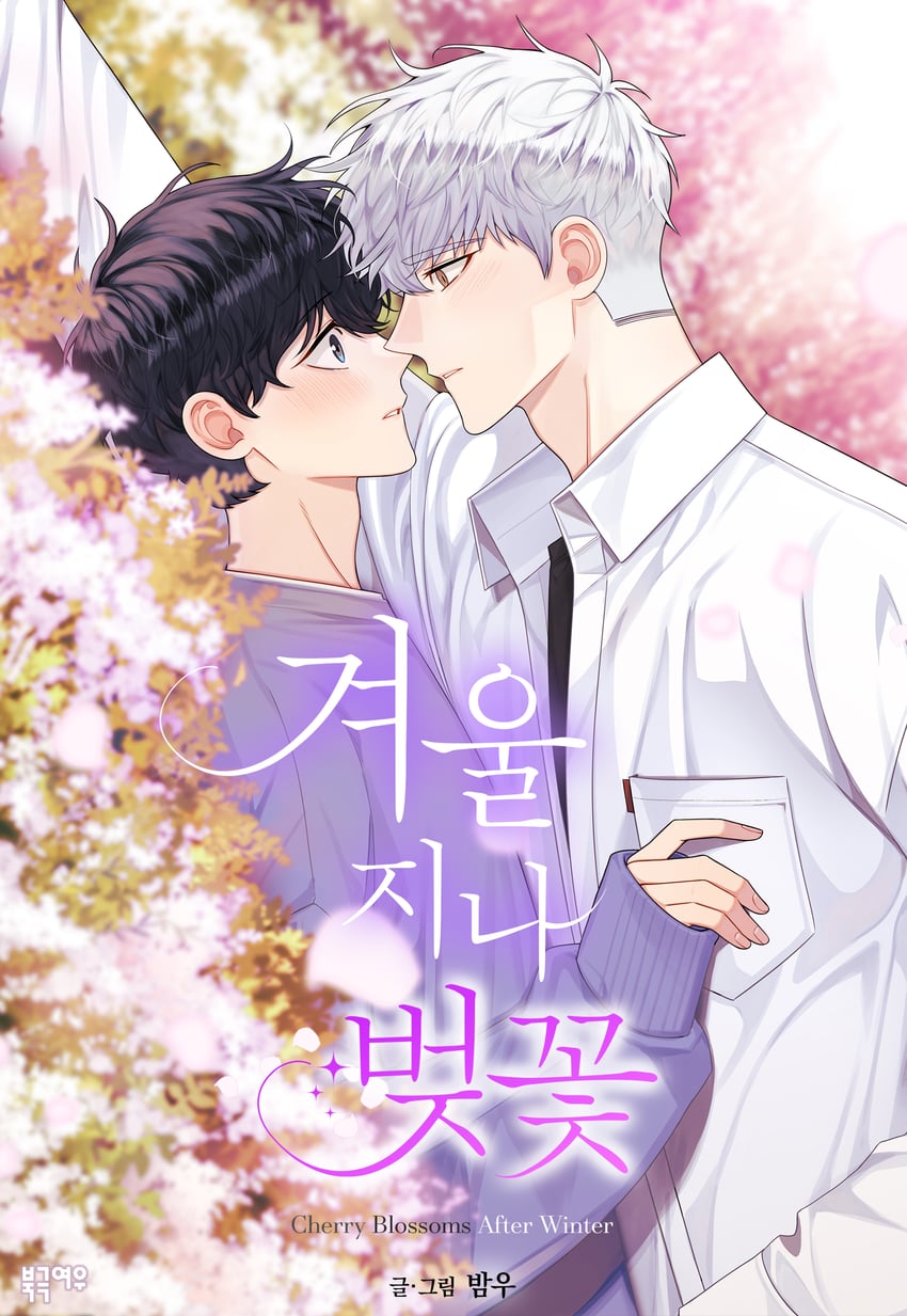 Black Hair Rule 34 Image