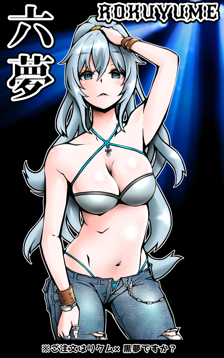.Live Rule 34 Image