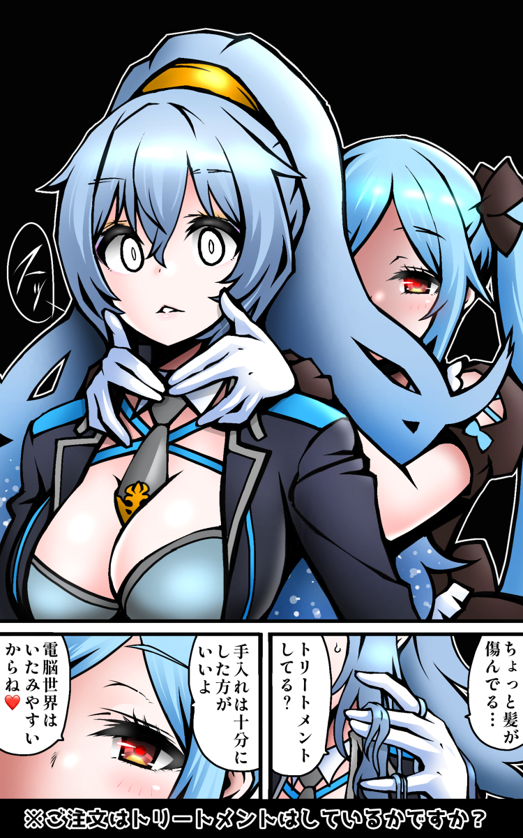 Yamato Iori (.Live) Rule 34 Image