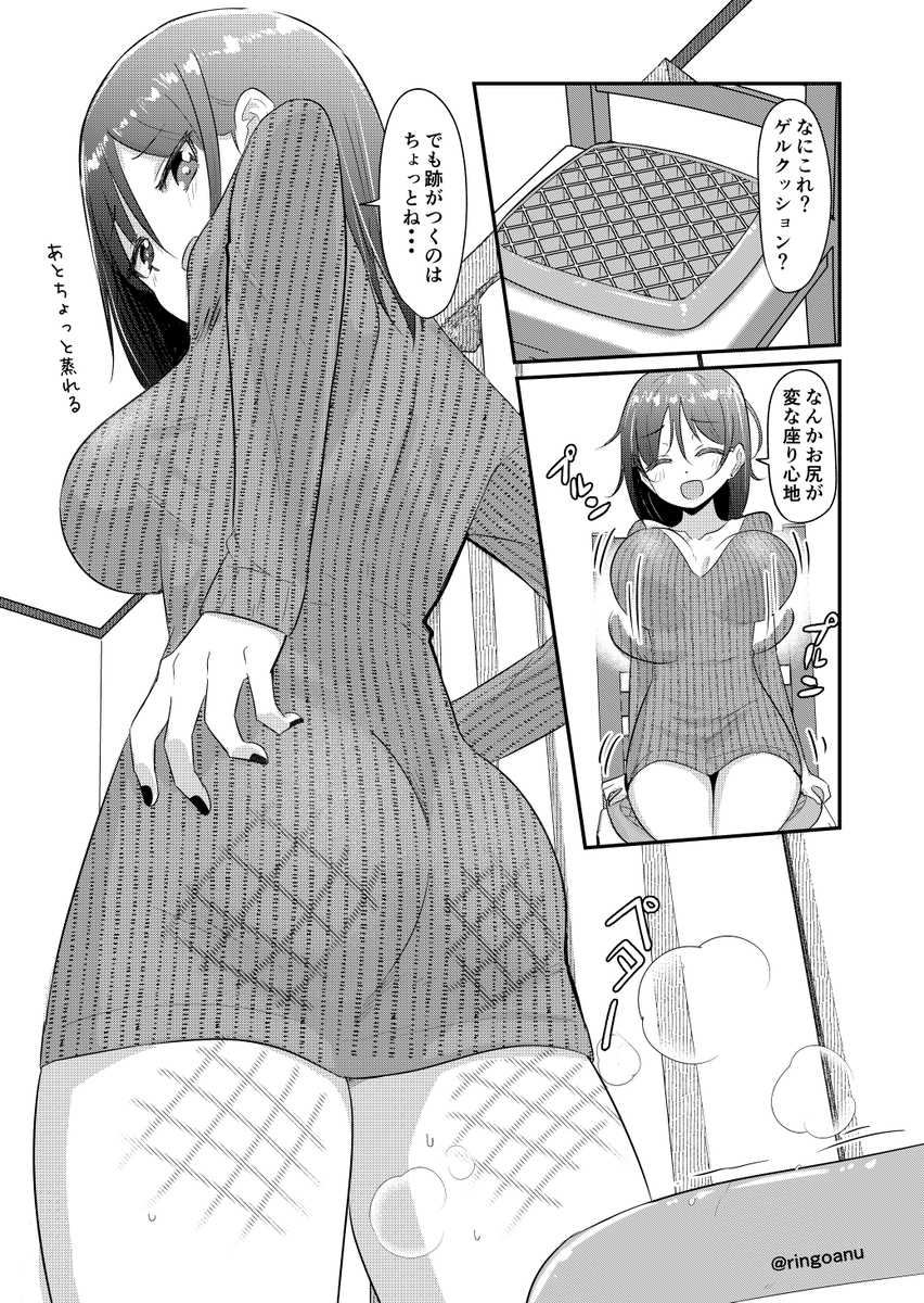 Original Rule 34 Image