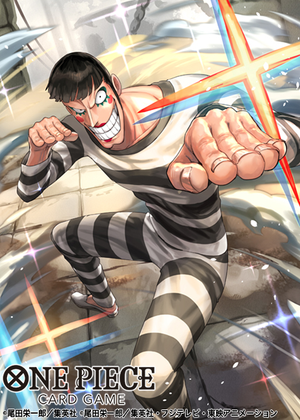 Bon Clay (One Piece) Rule 34 Image